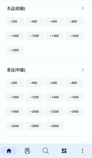 韩语词典(韩语学习软件) 韩语词典(韩语学习软件)