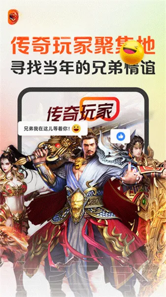 贪玩游戏盒子(游戏辅助平台) 贪玩游戏盒子(游戏辅助平台)
