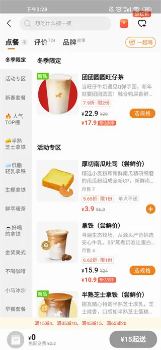 口碑最新手机版 口碑最新手机版