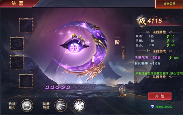 魔神纪元2026最新版本 魔神纪元2026最新版本