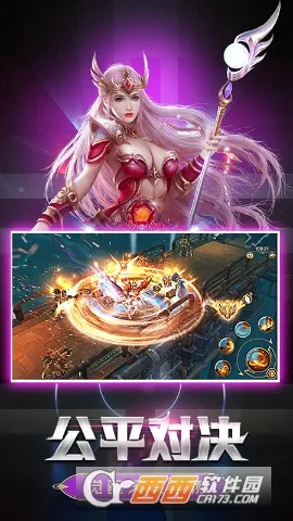 暗黑领主最新手机版 暗黑领主最新手机版