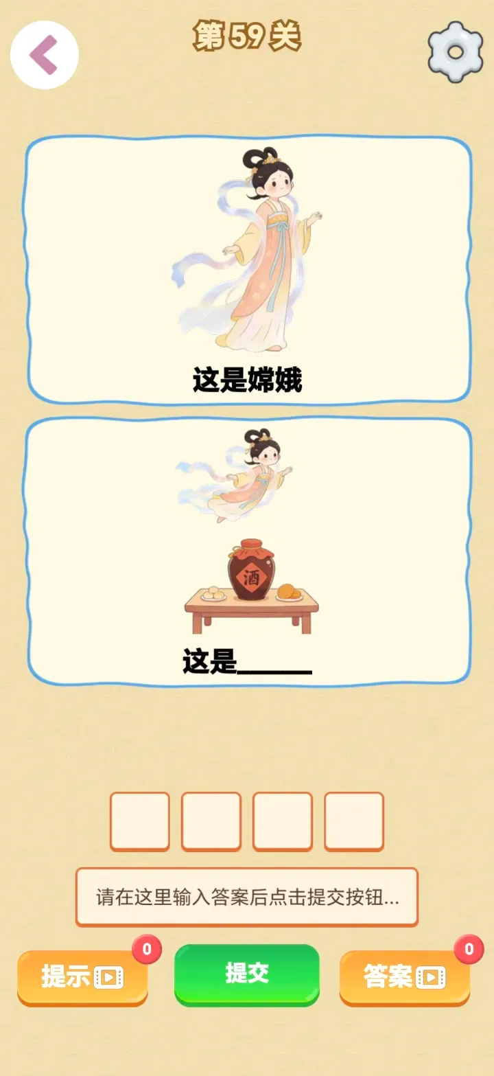 谐音梗(谐音梗猜谜游戏) 谐音梗(谐音梗猜谜游戏)