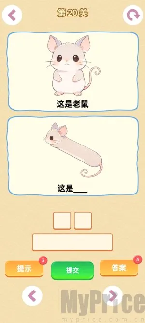 谐音梗(谐音梗猜谜游戏) 谐音梗(谐音梗猜谜游戏)