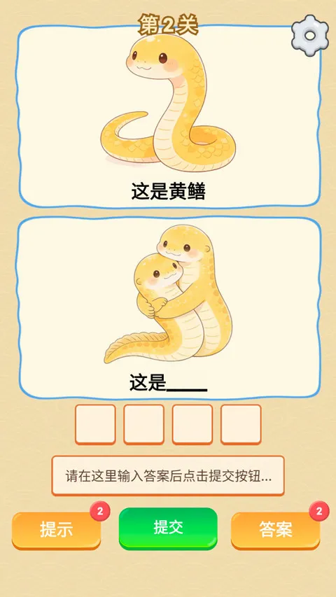 谐音梗(谐音梗猜谜游戏) 谐音梗(谐音梗猜谜游戏)