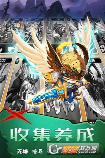 坠星大陆2026最新版本 坠星大陆2026最新版本