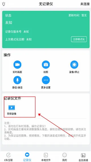 DVR Link�����ֻ���