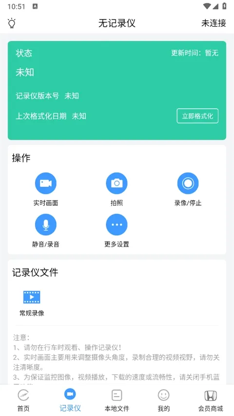 DVR Link�����ֻ���