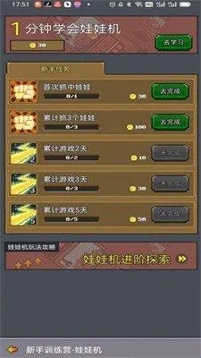 决战马戏团最新手机版 决战马戏团最新手机版