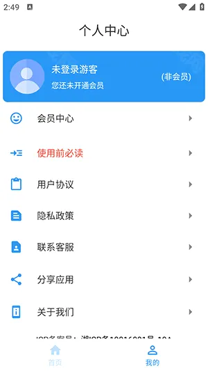 ������(������Ϣ�鿴��)