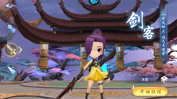 梦回仙境(仙侠角色扮演游戏) 梦回仙境(仙侠角色扮演游戏)