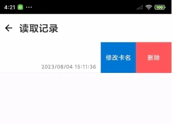 NFC Writer(NFC��д����)