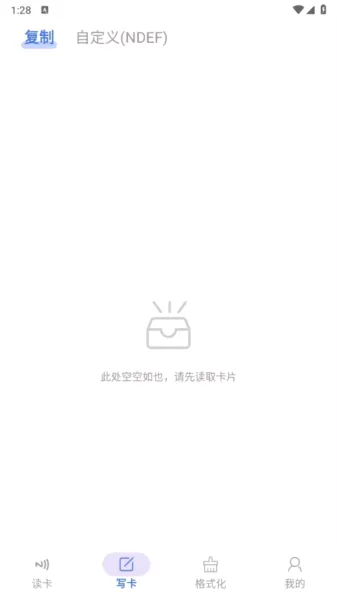 NFC Writer(NFC��д����)