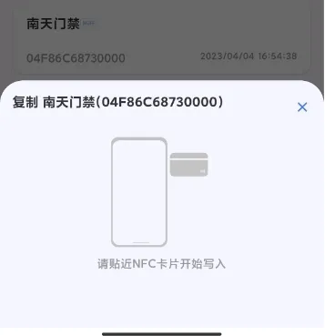 NFC Writer(NFC��д����)