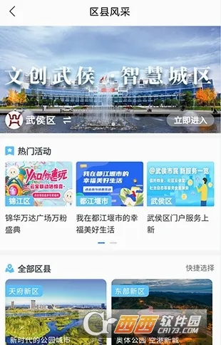 �츮������(�ɶ����з���ƽ̨)
