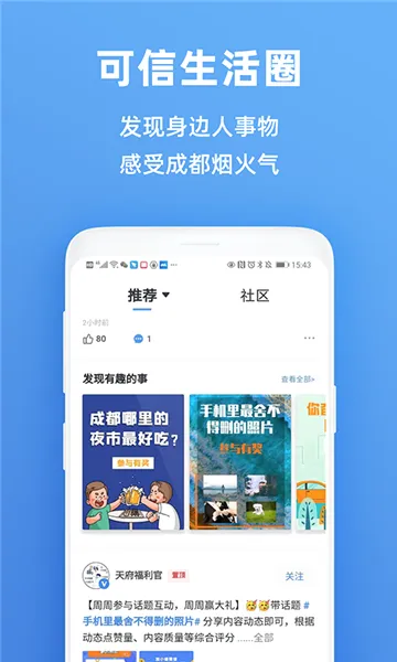 �츮������(�ɶ����з���ƽ̨)