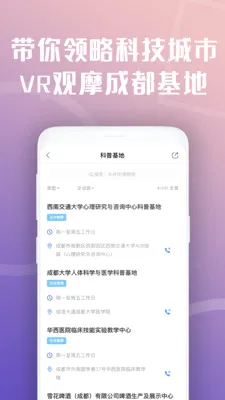 �츮������(�ɶ����з���ƽ̨)