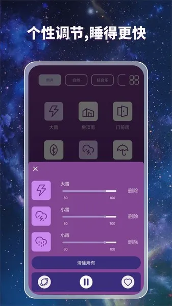 ˯���������(˯������׬Ǯ)