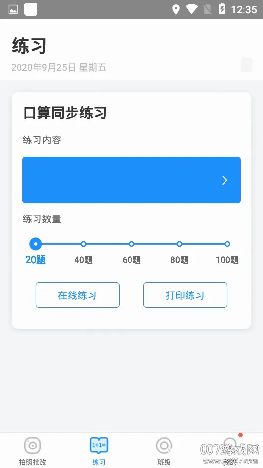 ����ҵ2026���°汾