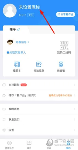 ����ҵ2026���°汾