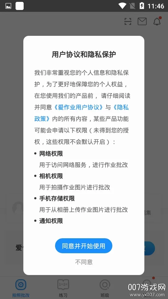 ����ҵ2026���°汾
