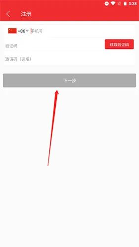 微差事安卓版手机版 微差事安卓版手机版