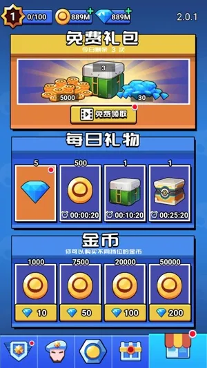荒野大作战(大逃杀射击手游) 荒野大作战(大逃杀射击手游)