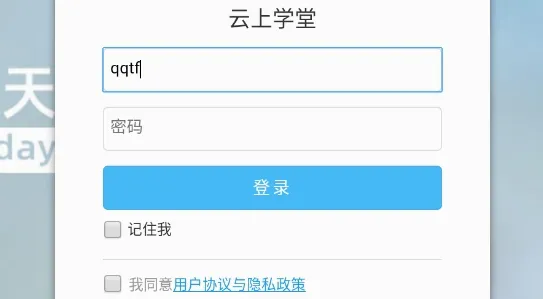 ����ѧ��2026���°汾