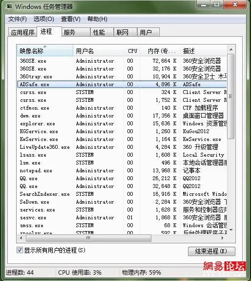 ADSafe������ʦ(������ع���)