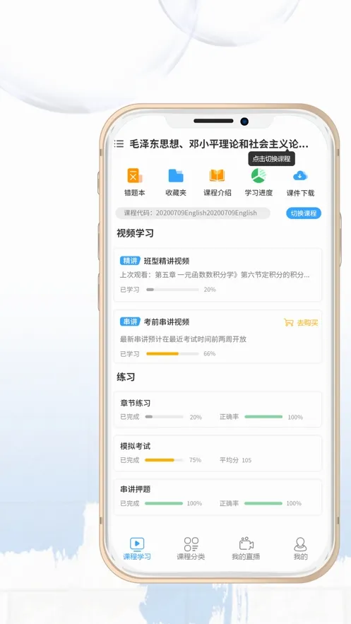 ��Уѧ��2026�ٷ����°汾