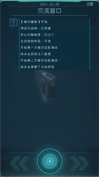 逐光启航(太空科幻手游) 逐光启航(太空科幻手游)