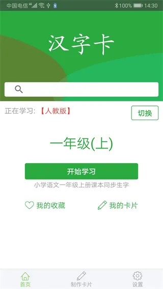 ���ֿ�2026���°汾