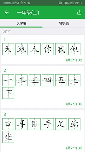 ���ֿ�2026���°汾