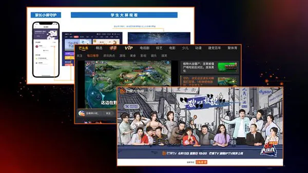 ����IPTV2026���°汾