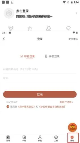 ¯ʯ���ְ�׿���ֻ���