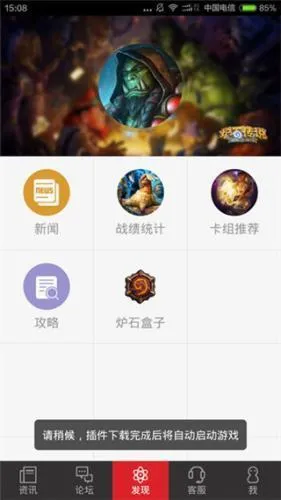 ¯ʯ���ְ�׿���ֻ���