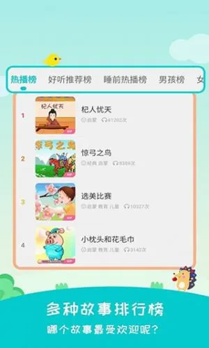 ������(������APP)