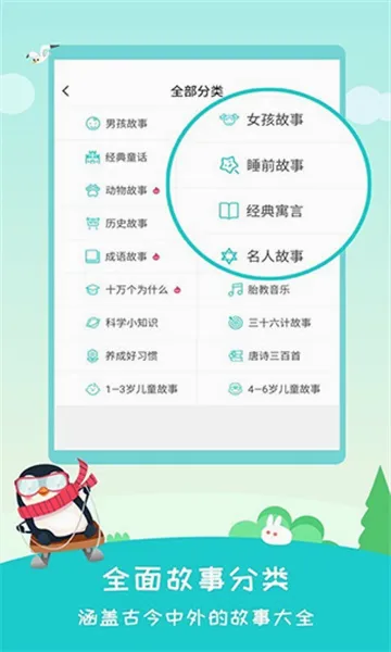 ������(������APP)