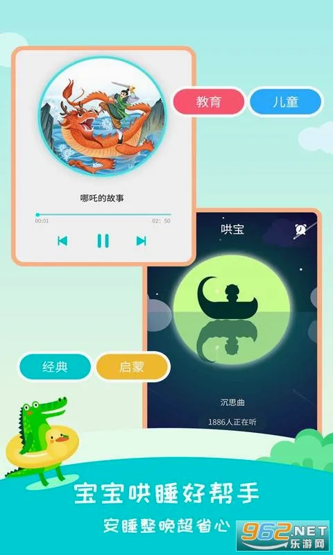 ������(������APP)