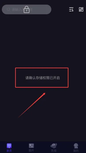 月亮播放器(视频播放软件) 月亮播放器(视频播放软件)