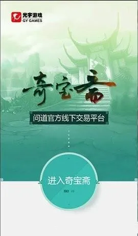 QiBaoZhai2026���°汾