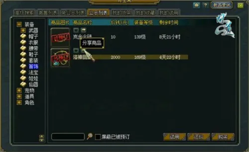 QiBaoZhai2026���°汾
