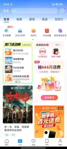 �й��ƶ�ɽ����׿���ֻ���
