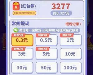 答题来赚钱(答题赚红包游戏) 答题来赚钱(答题赚红包游戏)