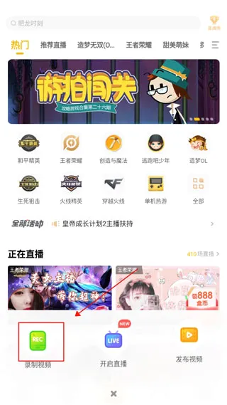 4399游拍2026官方最新版本 4399游拍2026官方最新版本