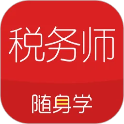 ˰��ʦ����ѧ2026���°汾