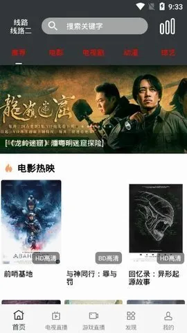 蘑菇影院(影视播放平台) 蘑菇影院(影视播放平台)
