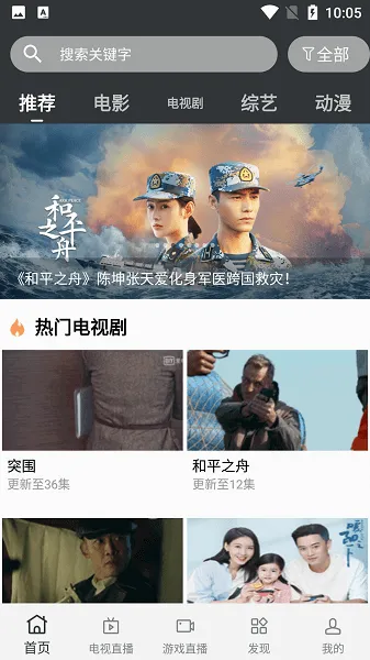 蘑菇影院(影视播放平台) 蘑菇影院(影视播放平台)