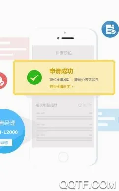 邹城人才网2026最新版本 邹城人才网2026最新版本