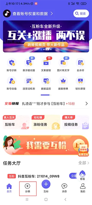 �ᶶ2026�ٷ����°汾