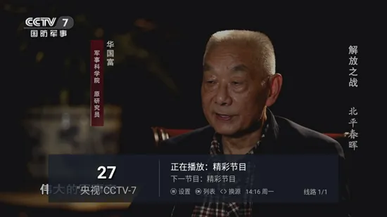 郎君tv2026最新版本 郎君tv2026最新版本